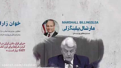 پشت پرده اصرار دولت تدبیر و ام...