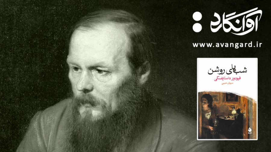 مروری کوتاه بر شب&shy; های روش...