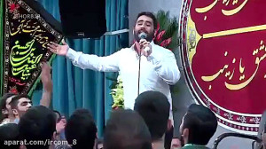 سرود حسین طاهری ولادت حضرت زین...
