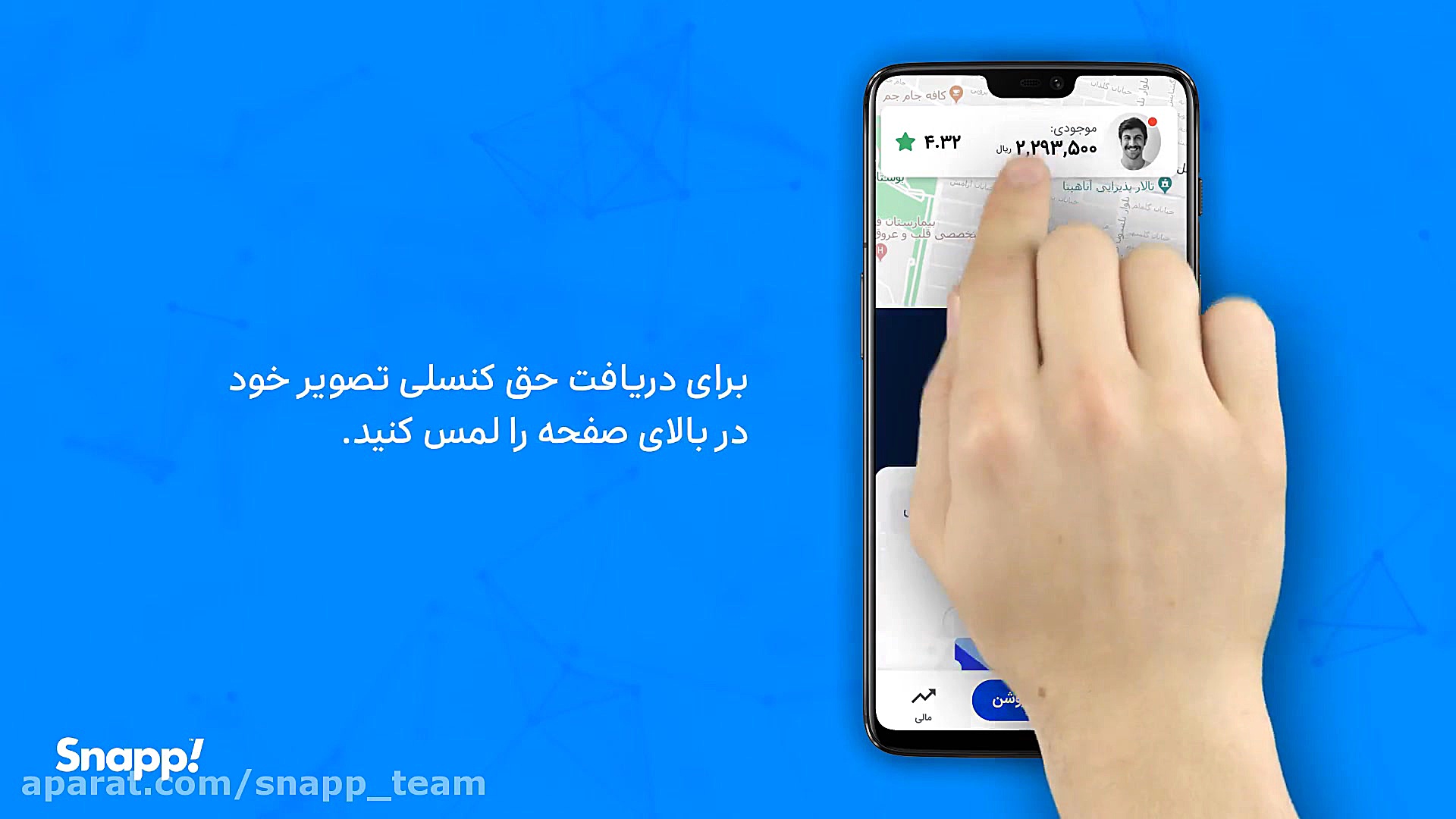 آموزش گام‌به‌گام دریافت حق کنس...