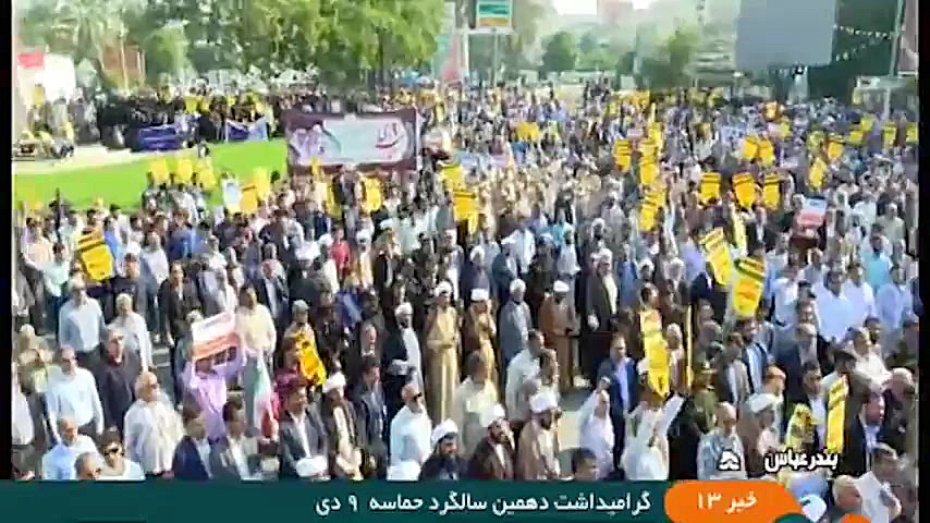 گرامیداشت دهمین سالگرد حماسه 9...