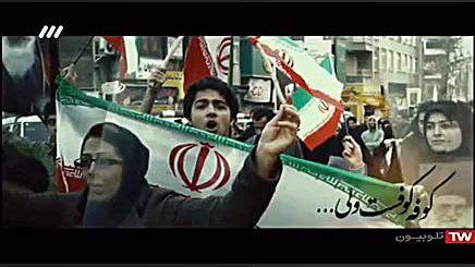 نماهنگ 9 دی با صدای حامد زمانی...