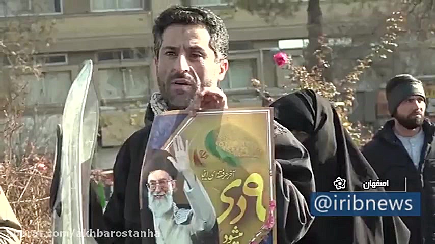 حماسه 9 دی در اصفهان