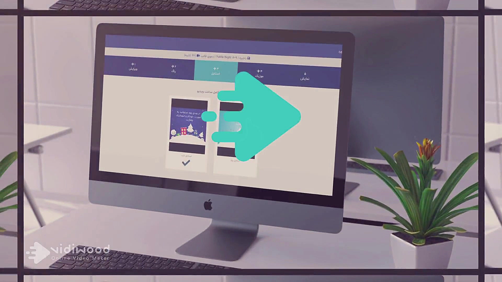 قالب افتتاحیه Fast Slide Opene...