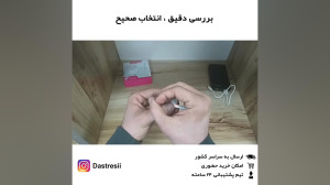 ایرپاد تسکو مدل 5351