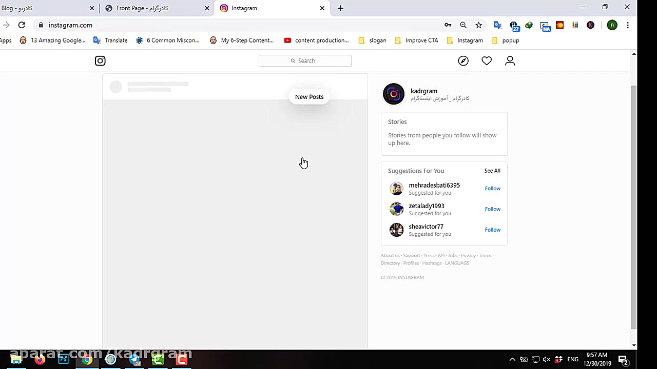 نحوه پست گذاشتن در اینستاگرام...