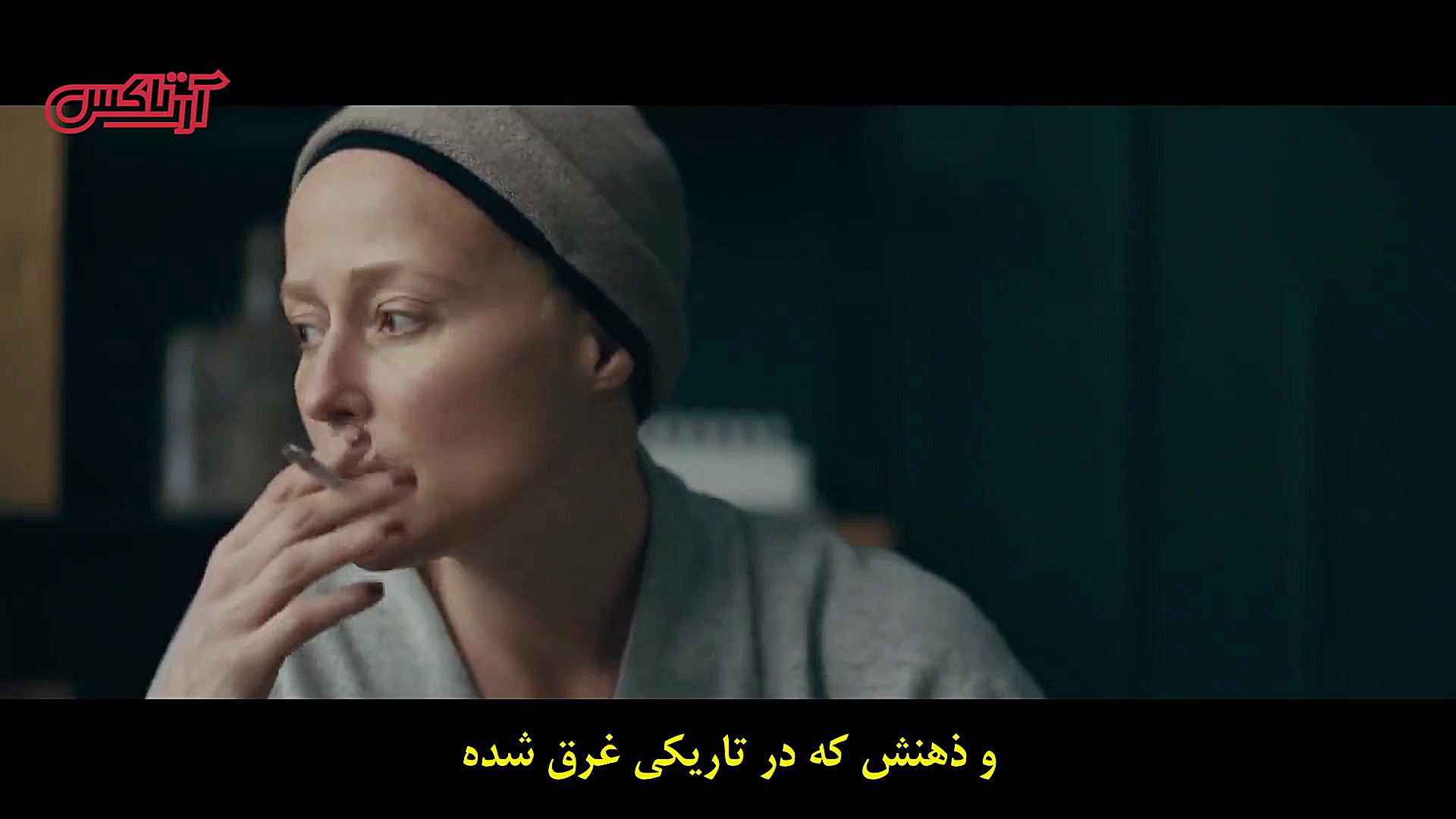 تریلر فیلم ترسناک &laquo;ماود...