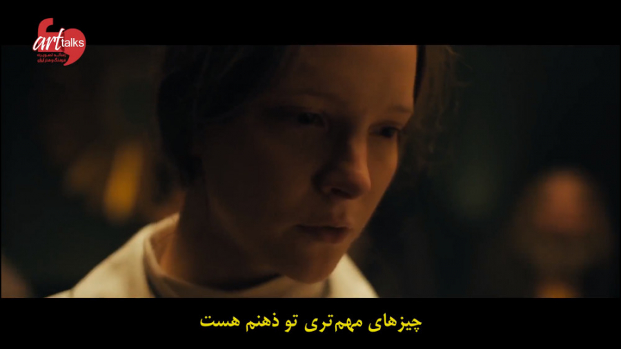 تریلر فیلم ترسناک &laquo;ماود...