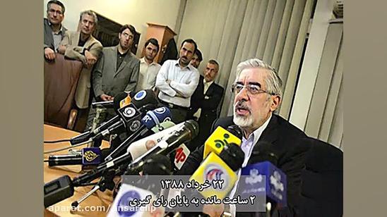 ۹ دی حماسه ماندگار