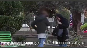دوربین مخفی ایرانی دختر مواد ف...