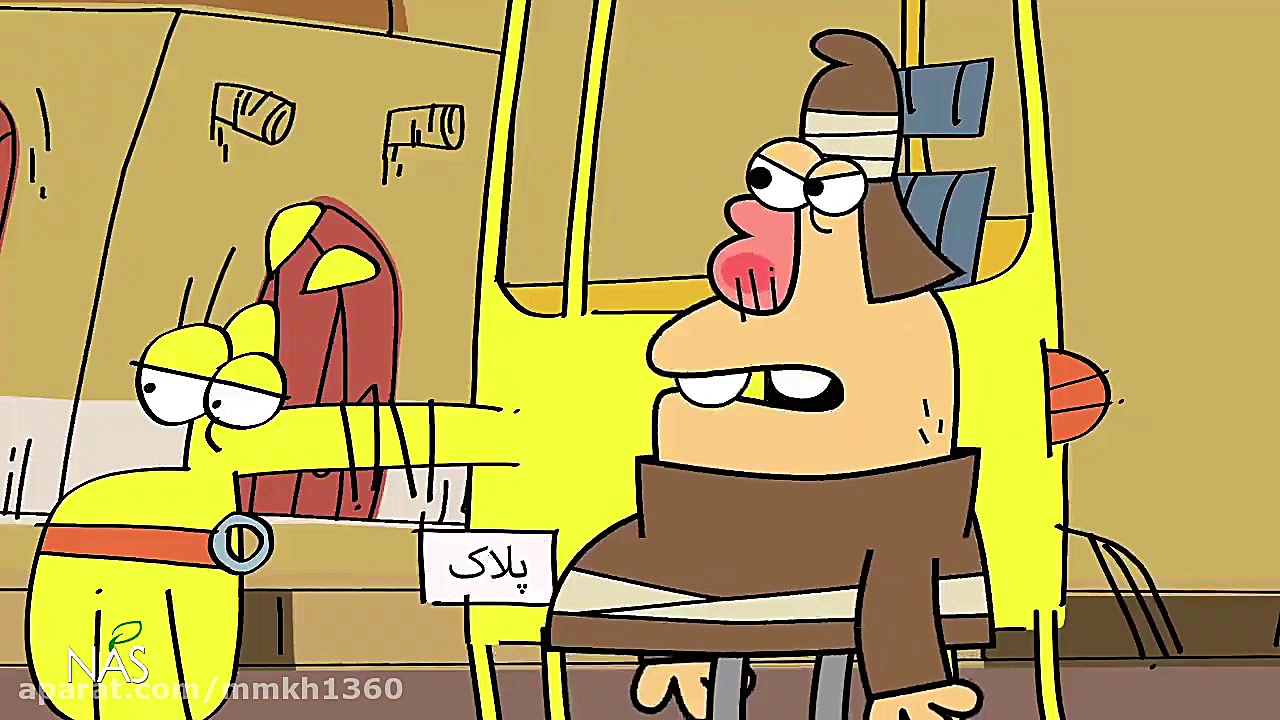 دیرین دیرین قسمت 271