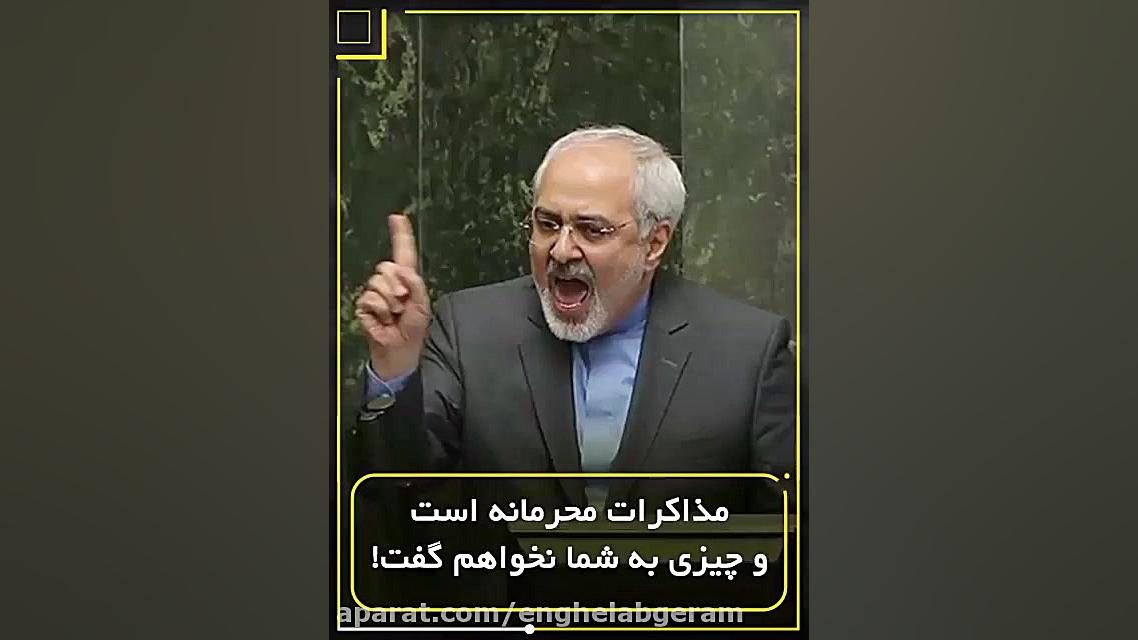 ️شفافیت، خط قرمز مجلس!