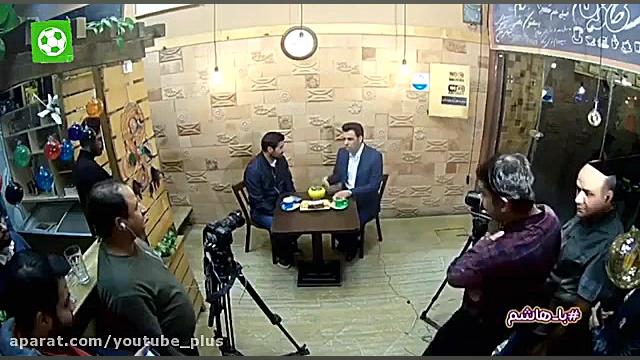 خاطره جالب محسن ترکی از اولین...