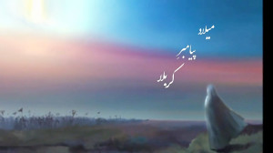 کلیپ تبریک ولادت حضرت زینب (س)