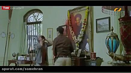 فیلم سینمایی هندی  ترش و شیرین...