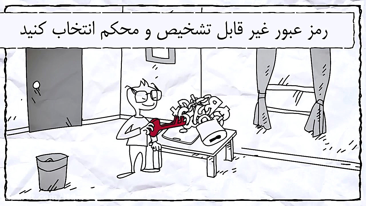 امنیت در فضای مجازی