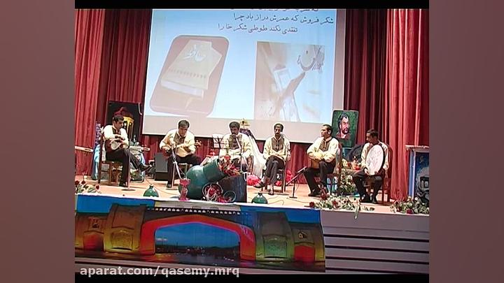 موسیقی سنتی