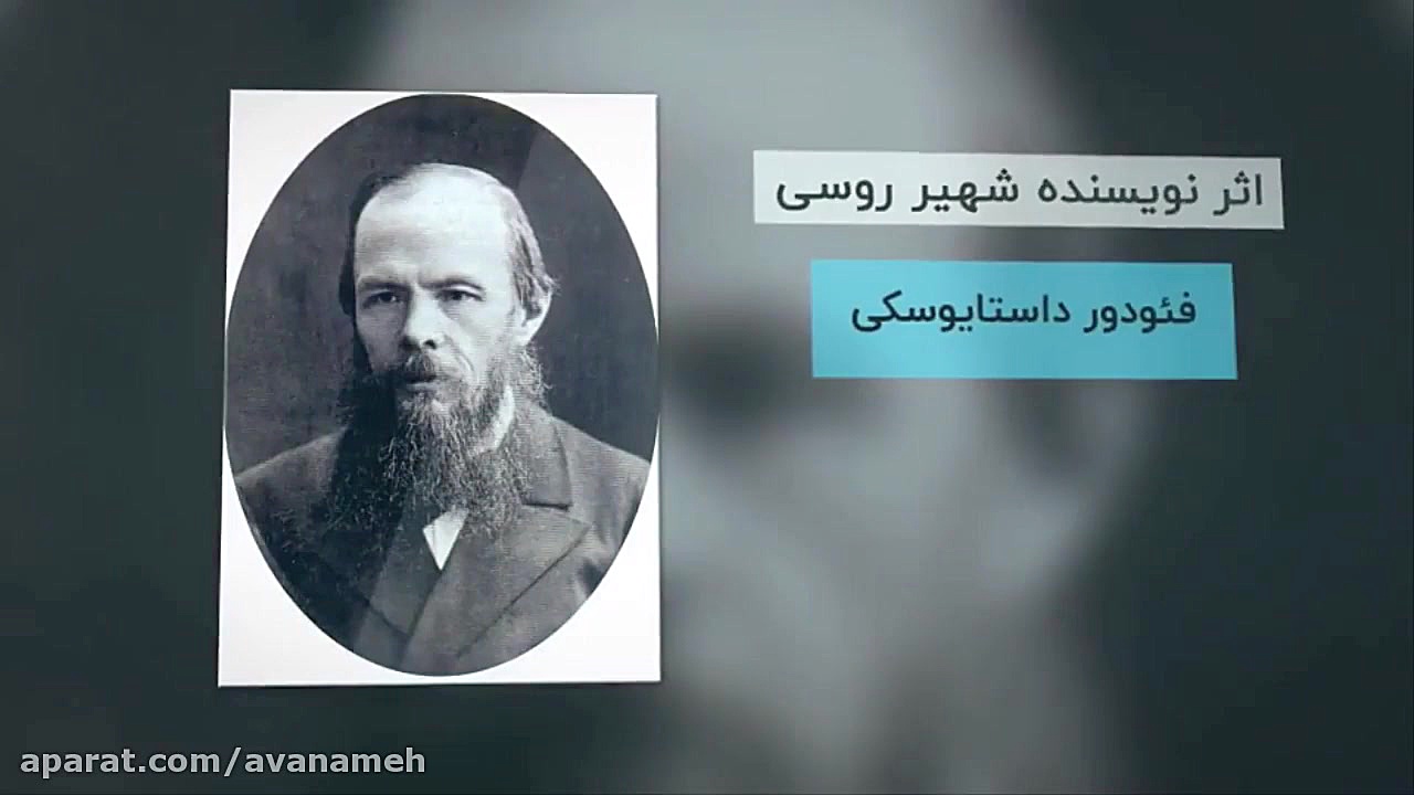 کتاب صوتی برادران کارامازوف