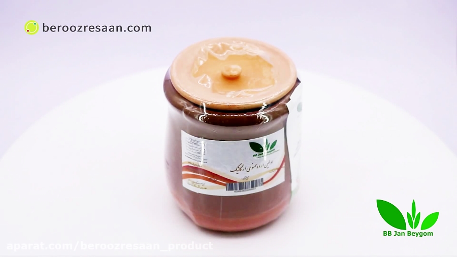 سمنو ارده سفالی ارگانیک بی بی...