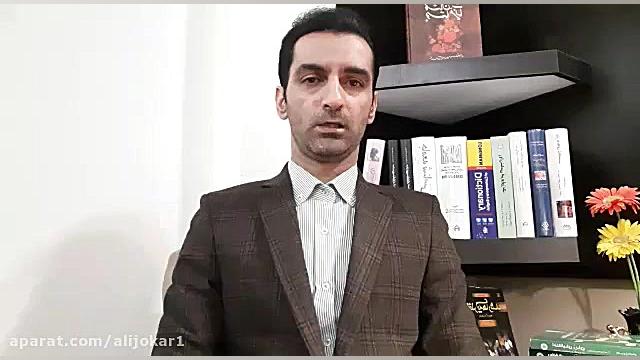 بابک لطفی ( اختلال وسواس فکری...