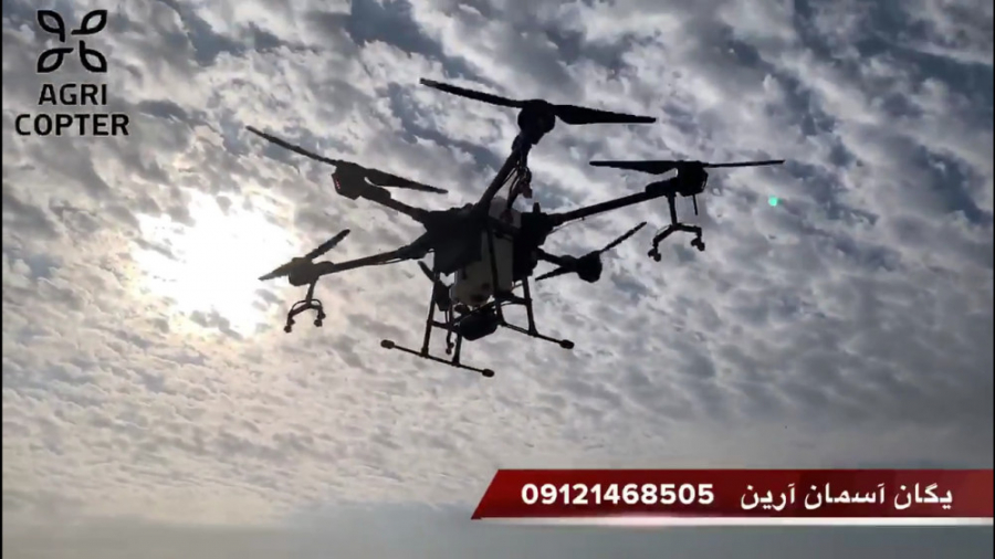 سمپاشی ومحلول پاشی باغات و زرا...