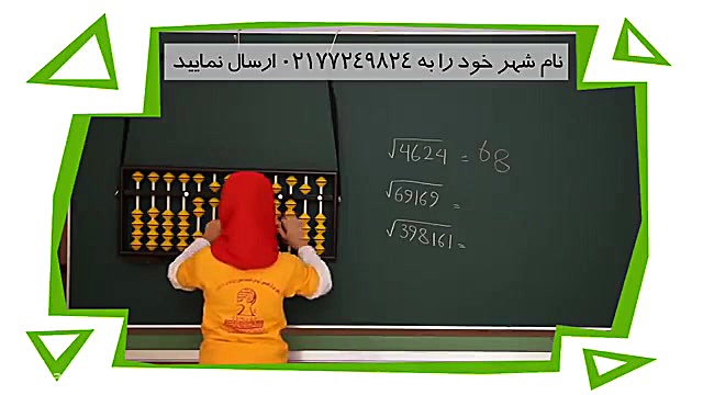 انیمیشن طنز دیرین دیرین (ucmas...