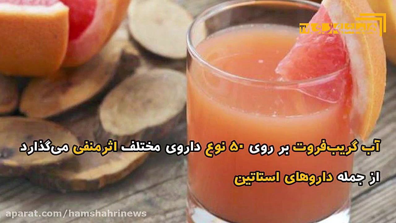 نوشیدنی‌های ممنوع درمصرف قرص