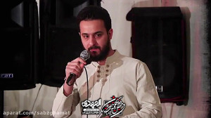 رجز بسیار زیبا  شام ولادت حضرت...