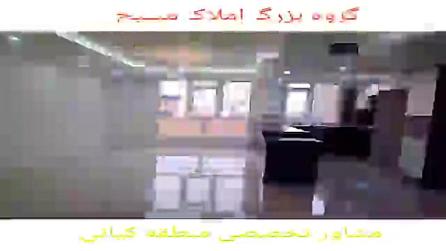 87 متر نوساز توضیحات ویژه