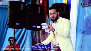 سرود زیبا  اهل عالم اومده شاه...