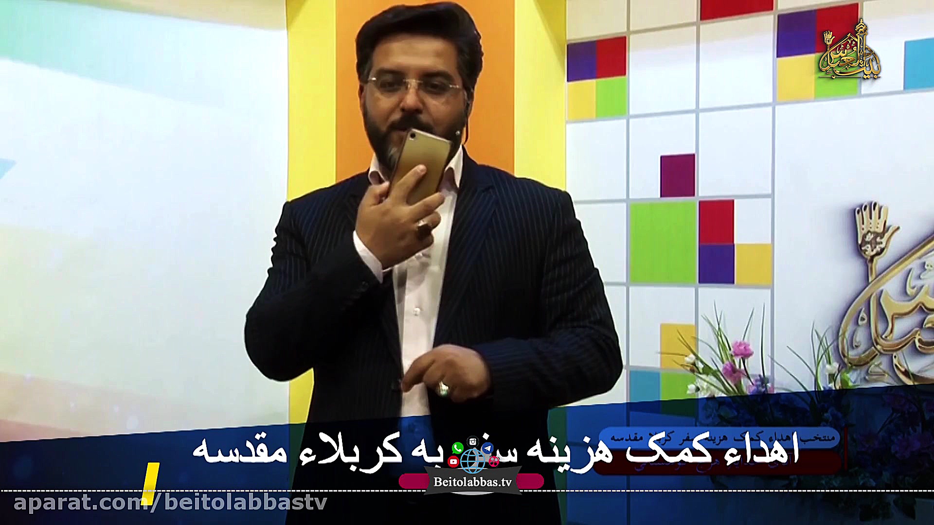 قرعه کشی سفر کربلا  آذر ماه