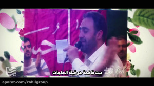 کربلایی محمد فصولی  شور عربی