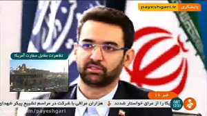 تسهیلات واگذاری اقساطی گوشی تل...