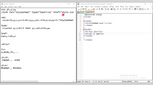 اموزش html و css | شروع سی اس...