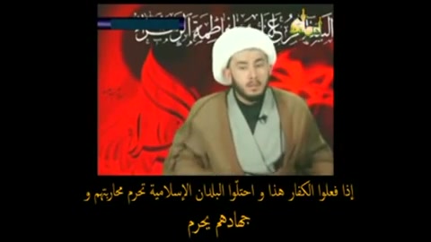 الشیخ حسن الله یاری :الجهاد مع...