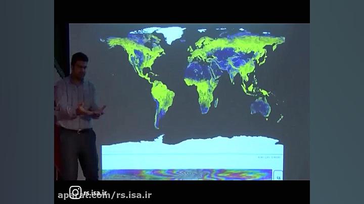 دوره سنجش از دور راداری ویژه د...