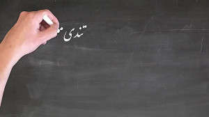 فرمول های حرکت بر خط راست