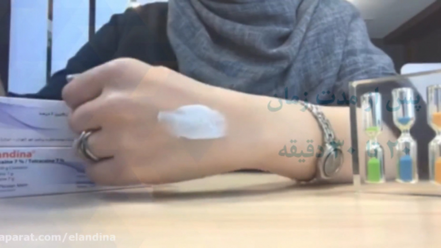 کرم جدید بی حسی ماسک شونده الا...