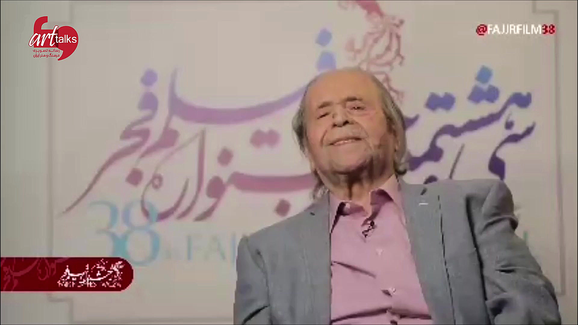 محمدعلی کشاورز آثار بخش نگاه ن...