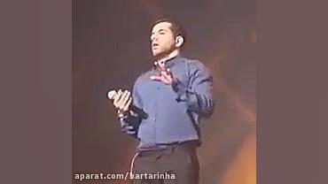 بله، آقای رضا بهرام هم پلی‌بک‌...