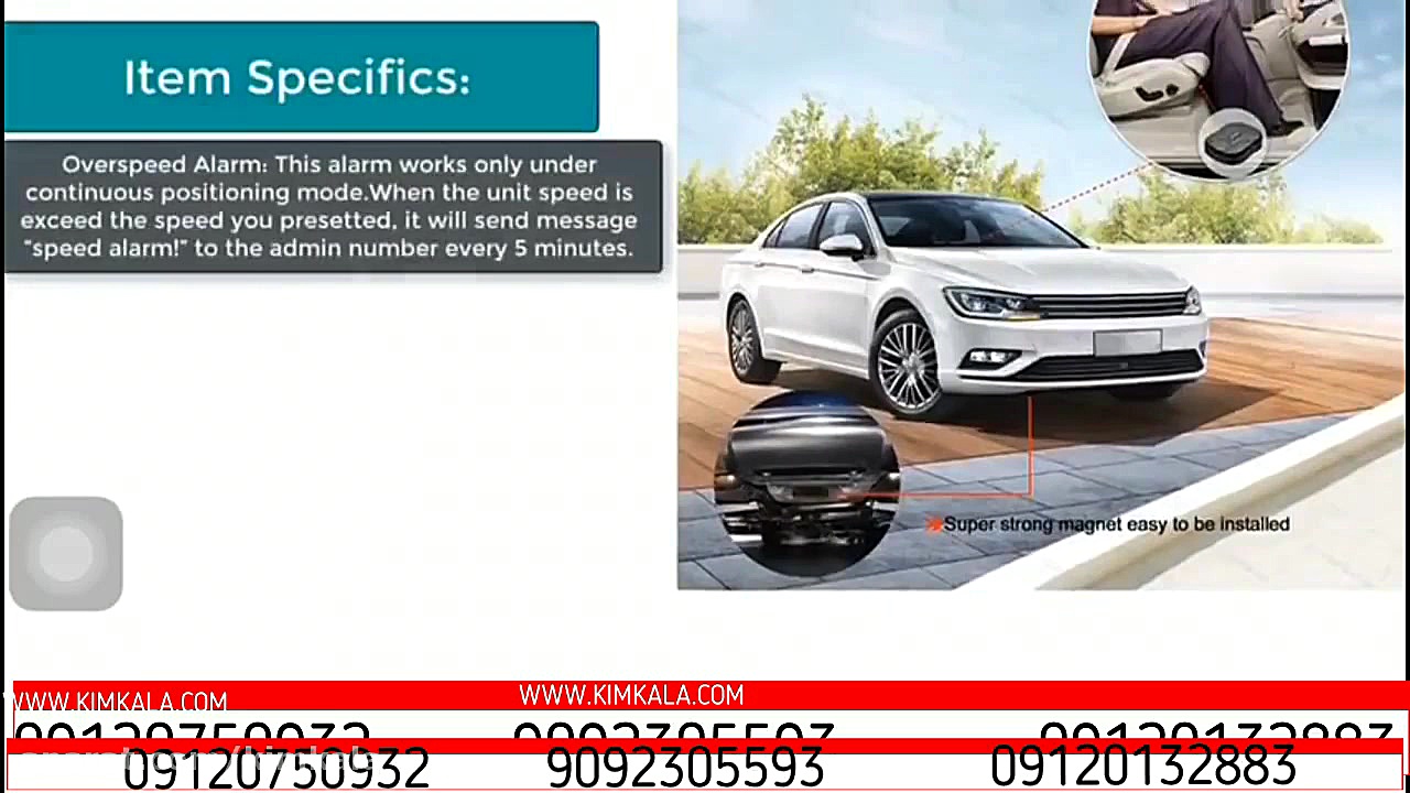 جی پی اس آهنربایی| 09120750932...