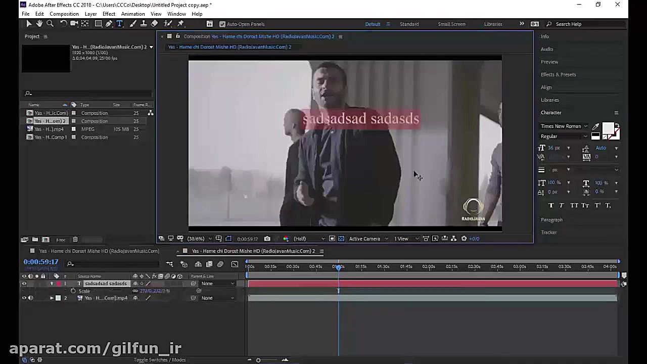 آموزش فارسی افترافکت صفر تا صد