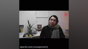 مصاحبه با تماشاگران بعد از نما...