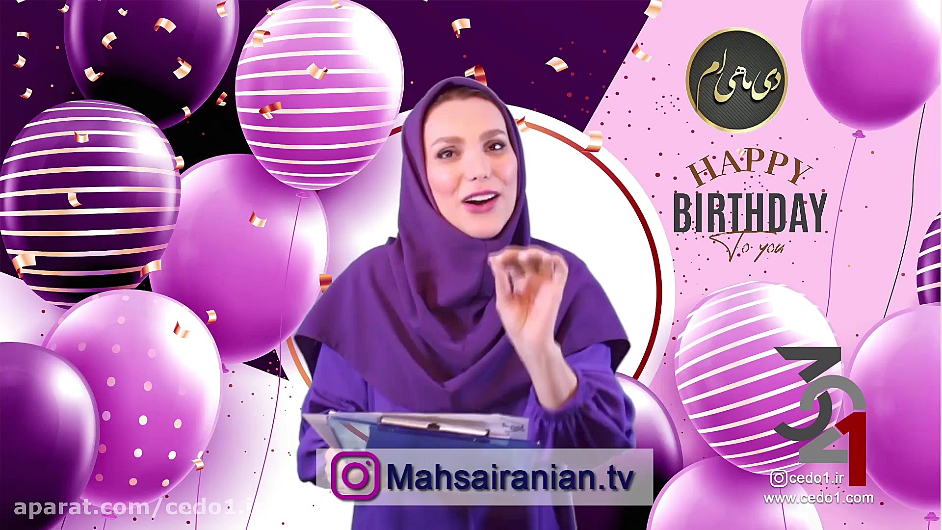 طالع بینی متولدین دی به سبک مه...