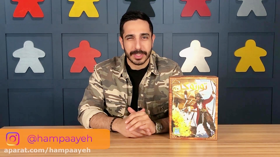 آموزش بازی تورتوگا  Tortuga 16...