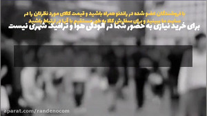 خرید و فروش آسان