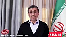 پیام تبریک کریسمس احمدی نژاد