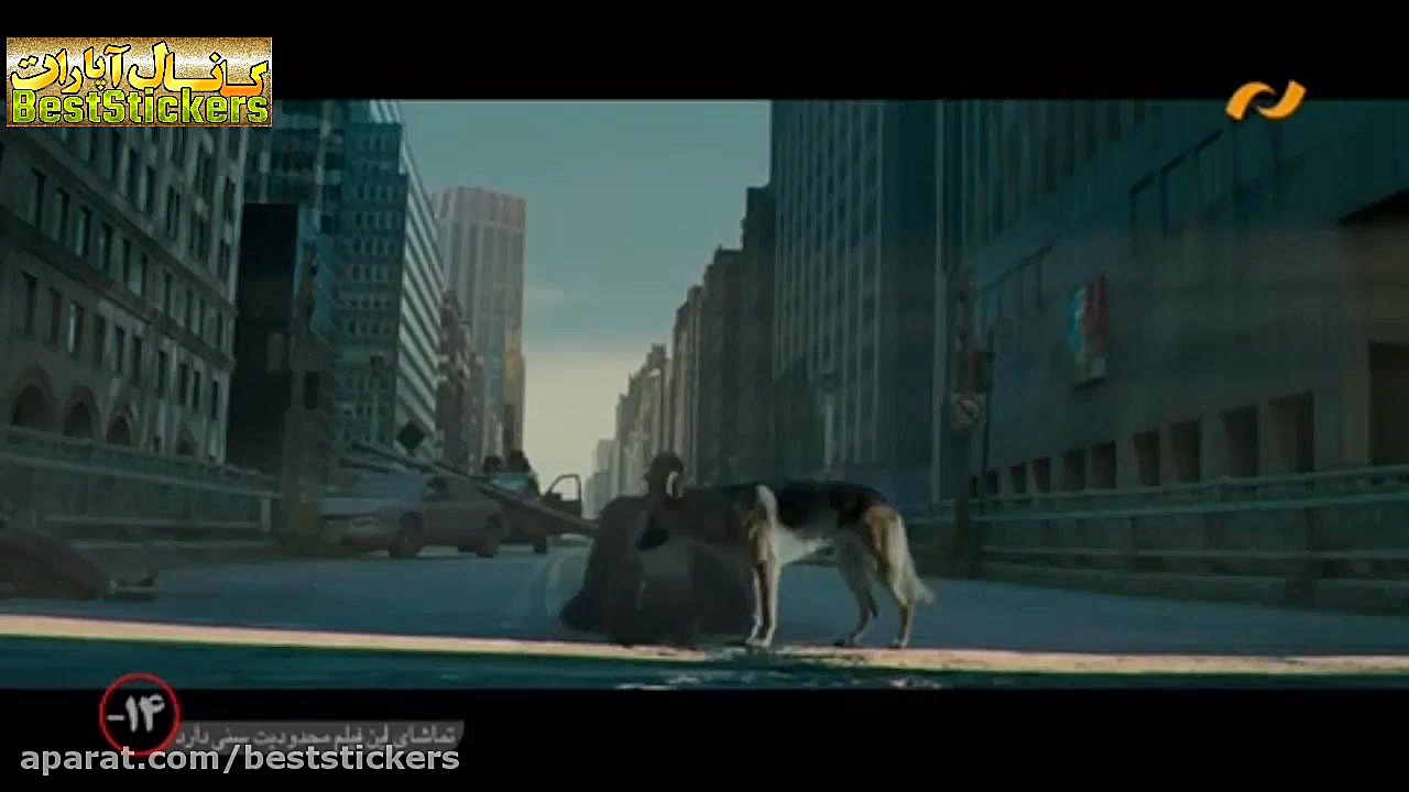 فیلم سینمایی من یک افسانه ام