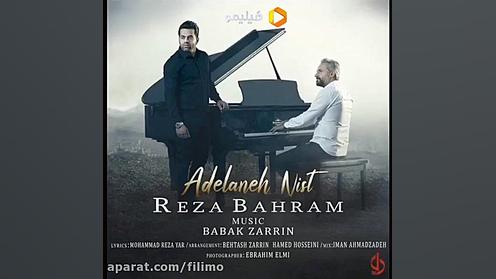 عادلانه نیست بی تو سر کنم؛ بی...