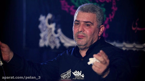 حاج ابراهیم رهبر شهادت حضرت زی...
